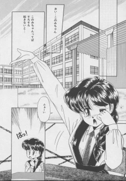 Page 63 of Dokkin Taiken WAY