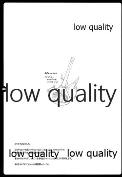 Page 24 of High Time Flyer