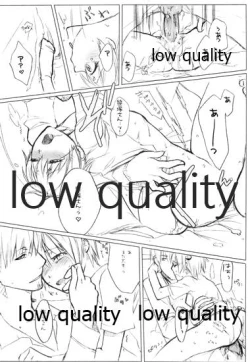 Page 17 of Lily High Dream