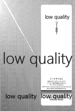 Page 25 of High Psycho