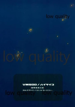 Page 26 of High Psycho