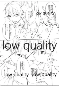 Page 5 of High Psycho