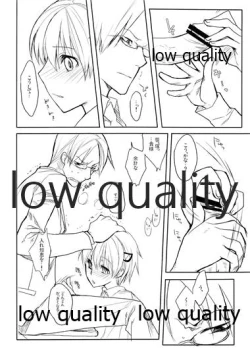 Page 9 of Hayabusa Haitaido