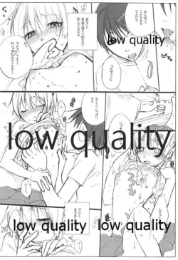 Page 112 of HIGH ROLLER!