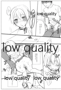 Page 117 of HIGH ROLLER!