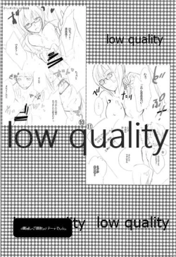 Page 122 of HIGH ROLLER!