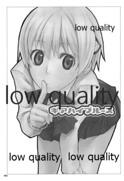 Page 123 of HIGH ROLLER!