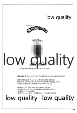 Page 124 of HIGH ROLLER!