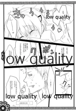 Page 151 of HIGH ROLLER!