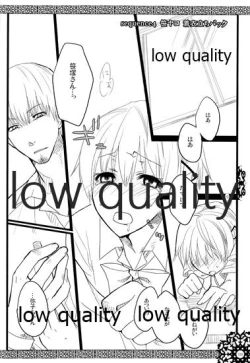 Page 152 of HIGH ROLLER!