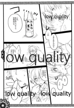 Page 153 of HIGH ROLLER!