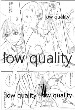 Page 37 of HIGH ROLLER!