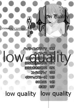 Page 4 of HIGH ROLLER!