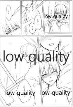 Page 68 of HIGH ROLLER!