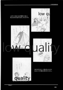 Page 72 of HIGH ROLLER!