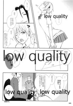 Page 76 of HIGH ROLLER!