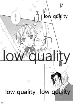 Page 85 of HIGH ROLLER!