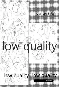 Page 90 of HIGH ROLLER!