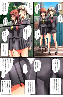 Page 3 of Shoushika x Kotsukuri