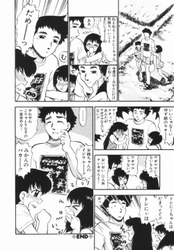 Page 149 of Purufuru.