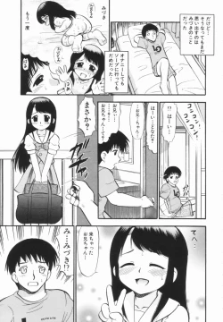 Page 52 of Purufuru.