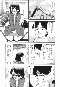 Page 72 of Purufuru.