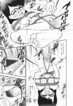 Page 82 of Purufuru.