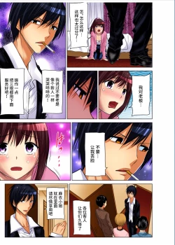 Page 184 of Hitozuma Asobi ~ Motto Uzuku no... 1-10