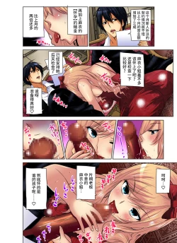 Page 200 of Hitozuma Asobi ~ Motto Uzuku no... 1-10