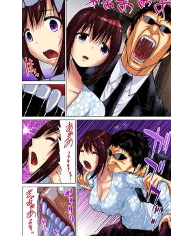 Page 235 of Hitozuma Asobi ~ Motto Uzuku no... 1-10