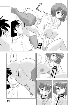 Page 12 of Onee-chan Issho ni
