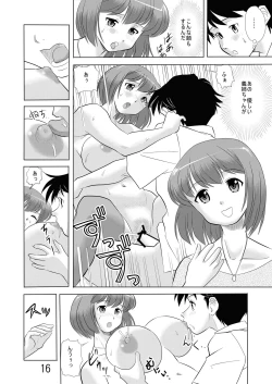 Page 15 of Onee-chan Issho ni