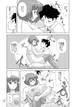 Page 16 of Onee-chan Issho ni