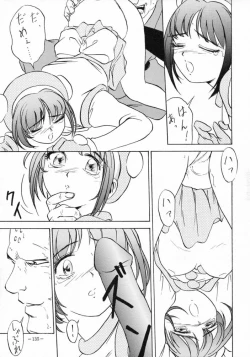 Page 134 of MODEL SPECIAL 3