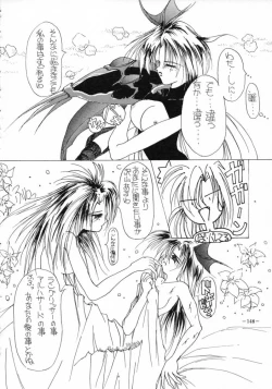 Page 147 of MODEL SPECIAL 3