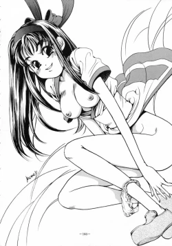 Page 159 of MODEL SPECIAL 3