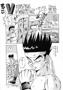 Page 30 of MODEL SPECIAL 3