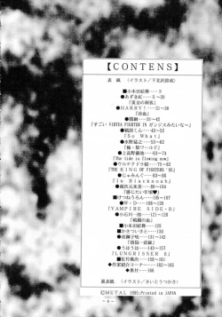 Page 3 of MODEL SPECIAL 3