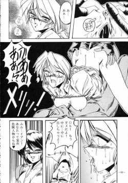 Page 59 of MODEL SPECIAL 3