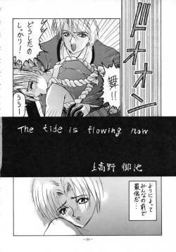 Page 63 of MODEL SPECIAL 3