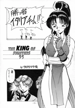 Page 74 of MODEL SPECIAL 3