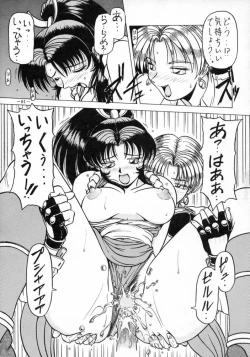 Page 80 of MODEL SPECIAL 3