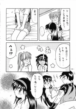 Page 91 of MODEL SPECIAL 3