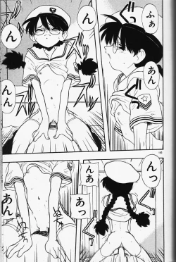 Page 143 of Magical Navy Deiru Pittsu