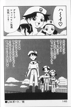 Page 148 of Magical Navy Deiru Pittsu