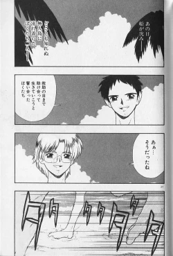 Page 27 of Magical Navy Deiru Pittsu