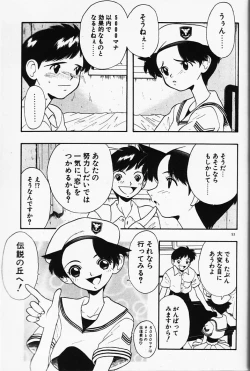 Page 53 of Magical Navy Deiru Pittsu