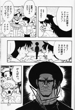 Page 57 of Magical Navy Deiru Pittsu