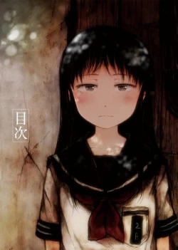 Page 7 of Omase de Gomen ! Shinsouban | 過度早熟御免 新裝版