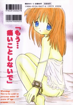 Page 152 of Imouto ni Itazura